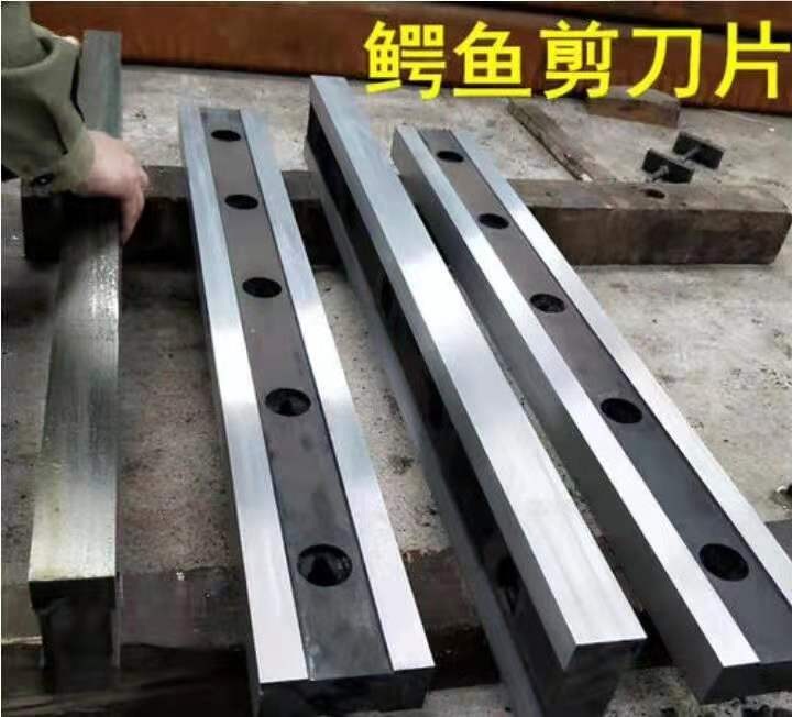 剪闆(pǎn)機刀片(pian)